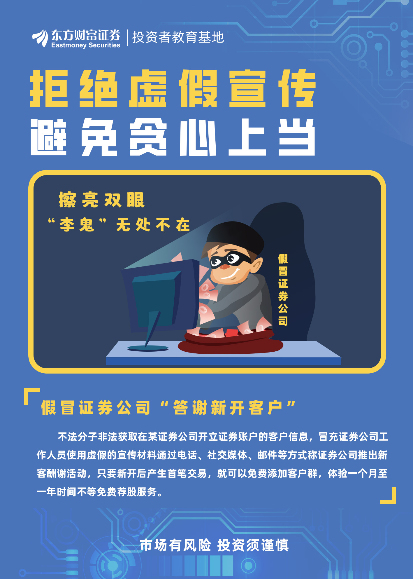 走马观花打一最佳生肖,警惕虚假宣传,实时解答解释落实