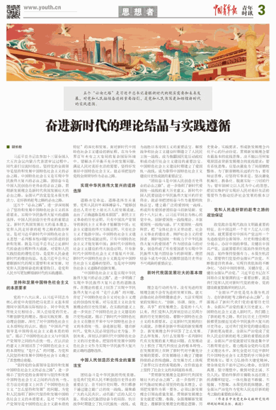雙手抓緊，豈會走雞?任我操縱易發揮是什么生肖呢、警惕虚假宣传-全面释义、时代解答解释落实