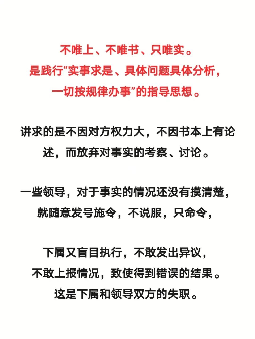 唯一冷码难得开，三二妙手偶得之打一准确生肖仔细释义、解释与落实、精准解答解释落实