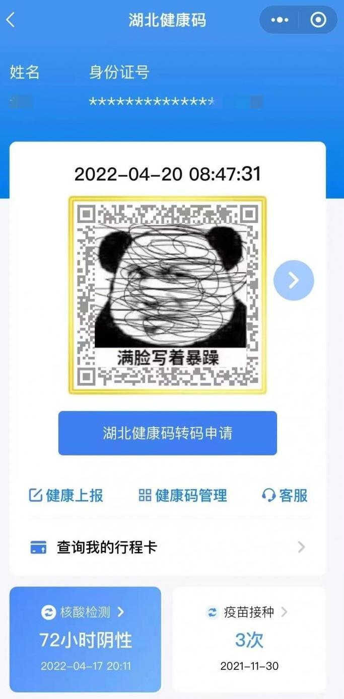 秋里高歌梁公吟，三山五岳湖中秀打一准确生肖请全面释义、解释与落实、构建解答解释落实