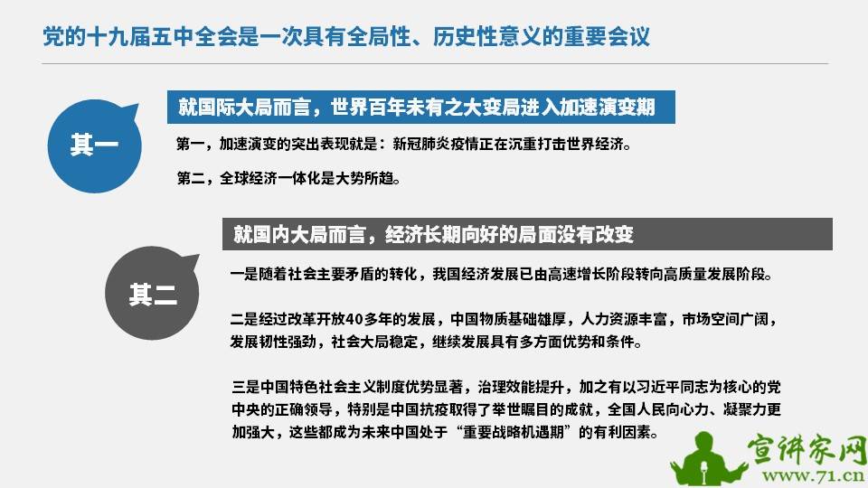 争奇斗艳打一准确生肖的警惕虚假宣传-全面释义、实证解答解释落实