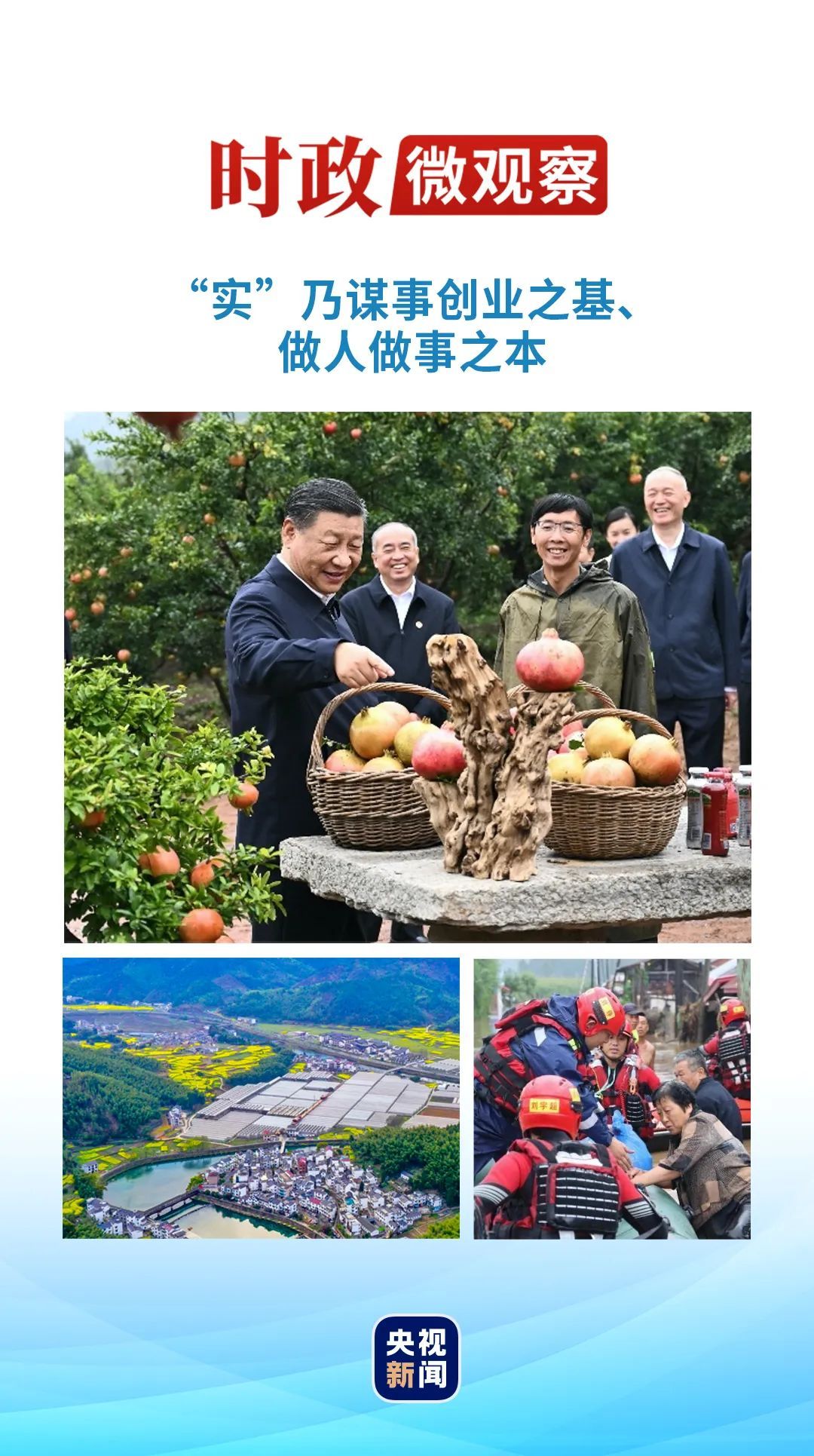 雙手抓緊，豈會走雞?任我操縱易發揮是什么生肖呢、警惕虚假宣传-全面释义、时代解答解释落实