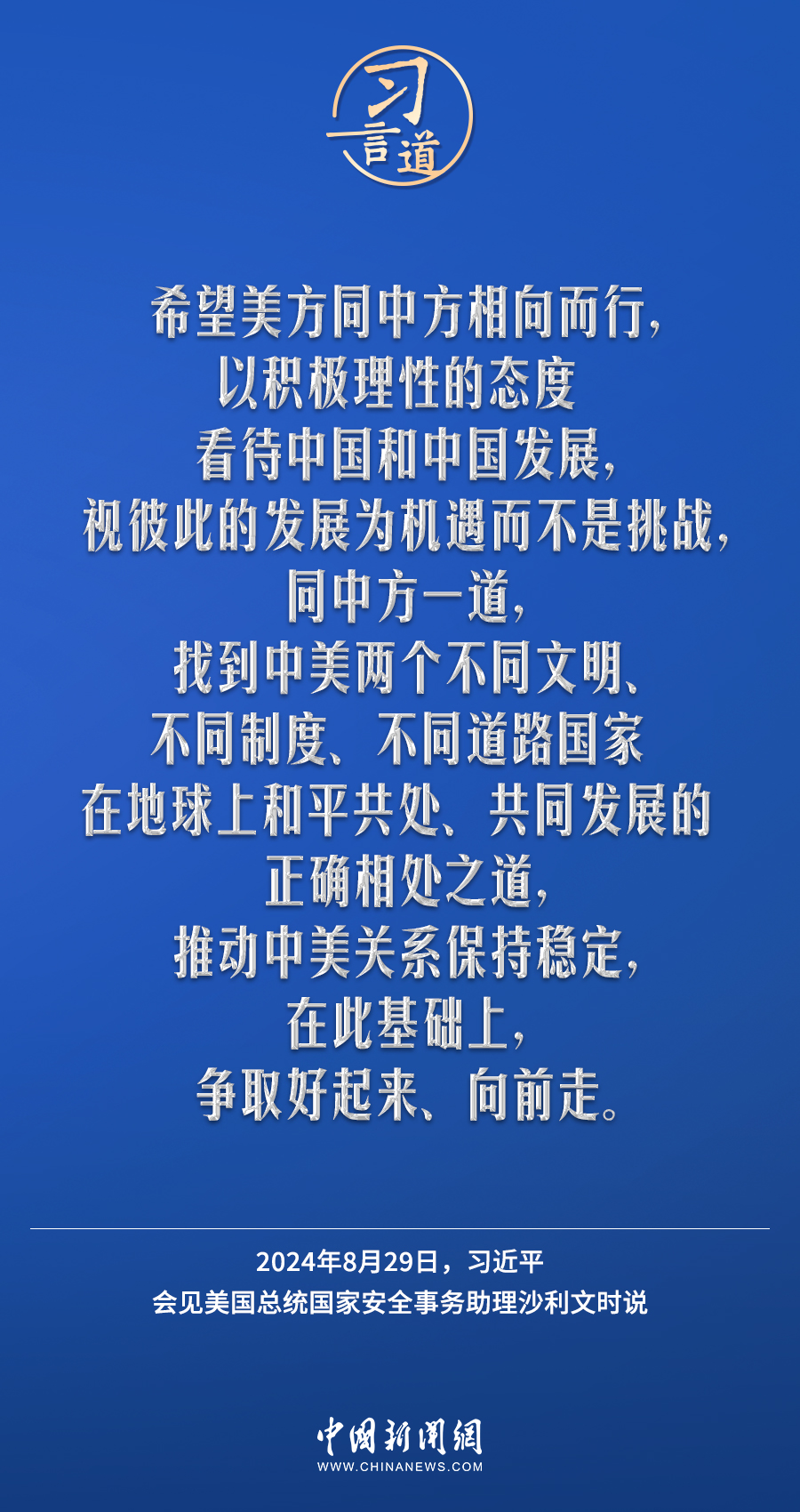 步步为营打一个正确生肖仔细释义、解释与落实、前沿解答解释落实