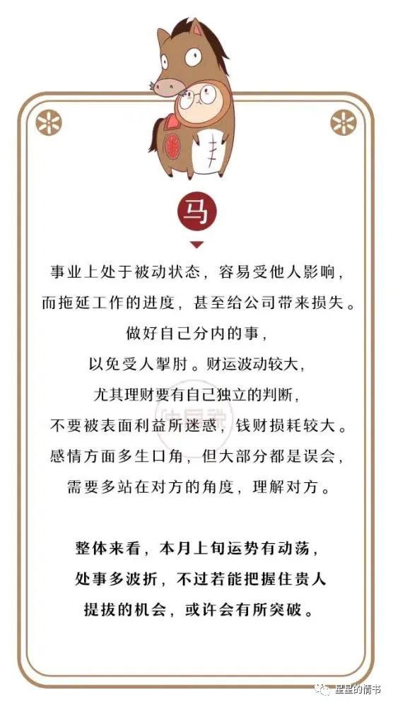 雙手抓緊，豈會走雞?任我操縱易發揮是什么生肖呢请全面2释义、解释与落实、前沿解答解释落实