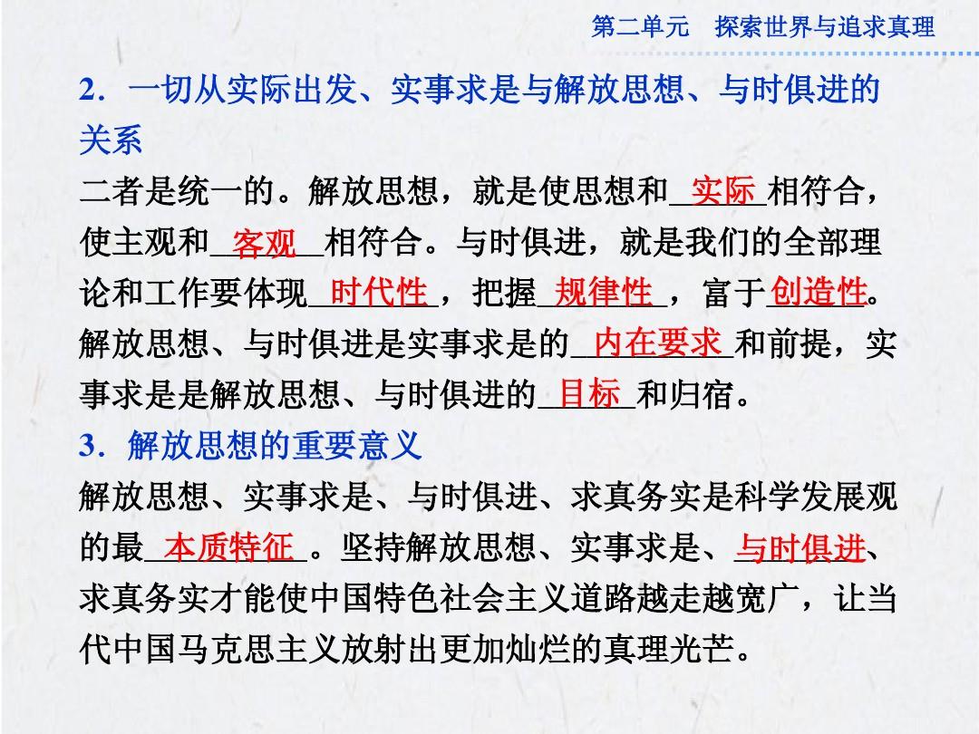唯一冷码难得开，三二妙手偶得之打一准确生肖仔细释义、解释与落实、精准解答解释落实