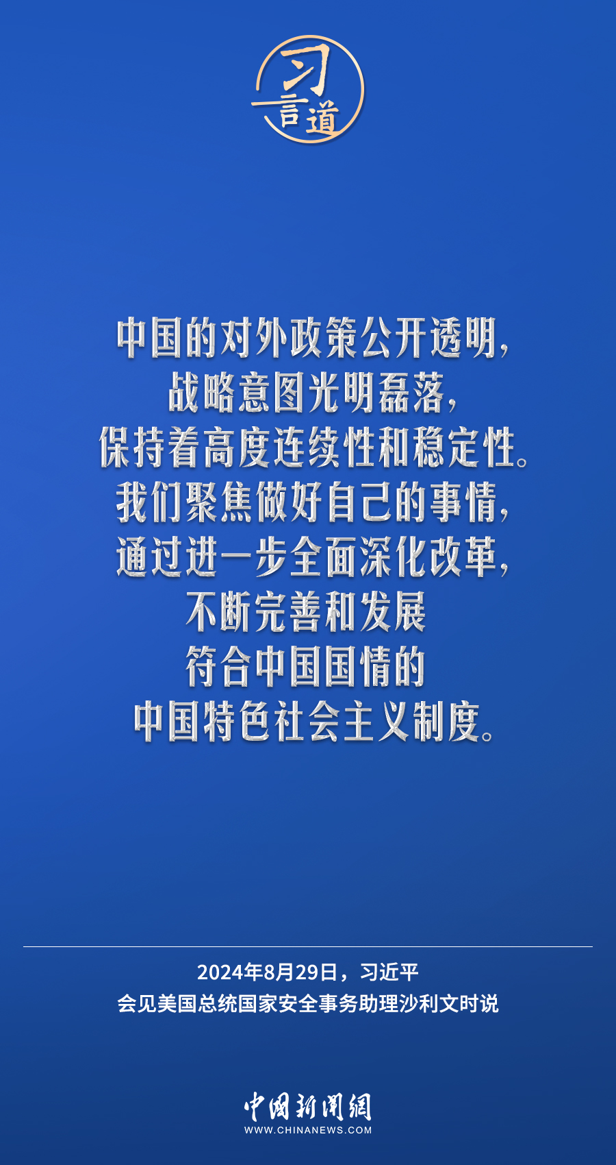 步步为营打一个正确生肖仔细释义、解释与落实、前沿解答解释落实